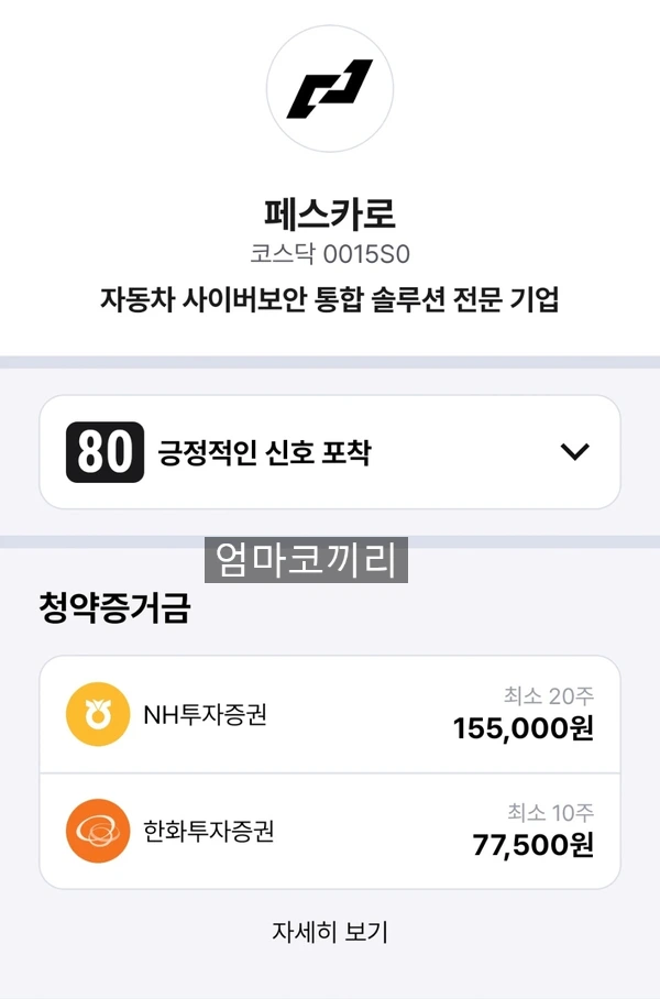 SE-fed3b250-d3c4-48b6-ada2-6f864bbf87d3.jpg?type=w1