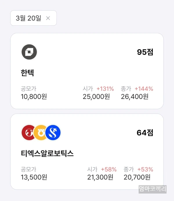 KakaoTalk_20250320_201918861.jpg?type=w1