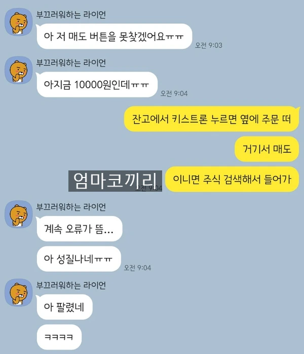 SE-3864c539-3f7f-11f0-845e-010cafe94af0.jpg?type=w1