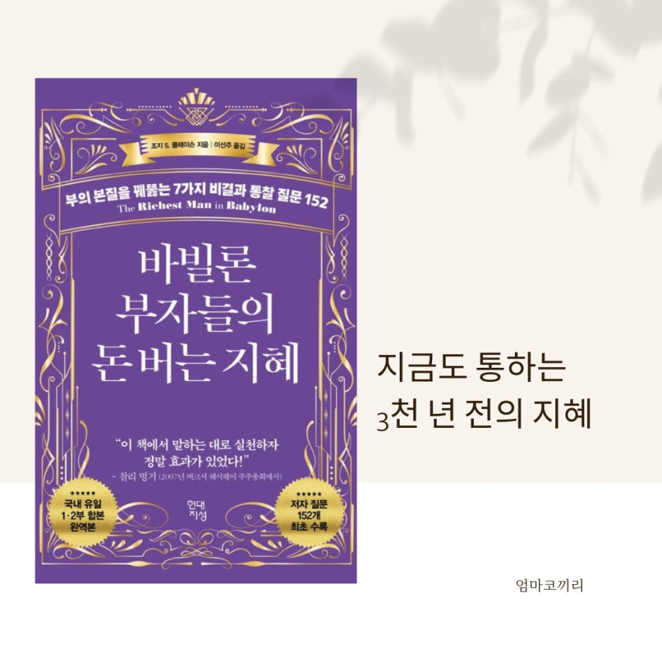 %EB%B2%A0%EC%9D%B4%EC%A7%80%EC%83%89_%EC%8B%AC%ED%94%8C%ED%95%9C_%EC%9D%BC%EC%83%81_%EC%82%AC%EC%A7%84_%EB%AC%B8%EA%B5%AC_%EC%9D%B8%EC%8A%A4%ED%83%80%EA%B7%B8%EB%9E%A8_%ED%8F%AC%EC%8A%A4%ED%8A%B8_(4).png?type=w1