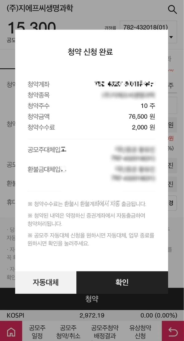 SE-b63edf15-b7b2-4c97-a90f-ad36579c73d1.jpg?type=w1