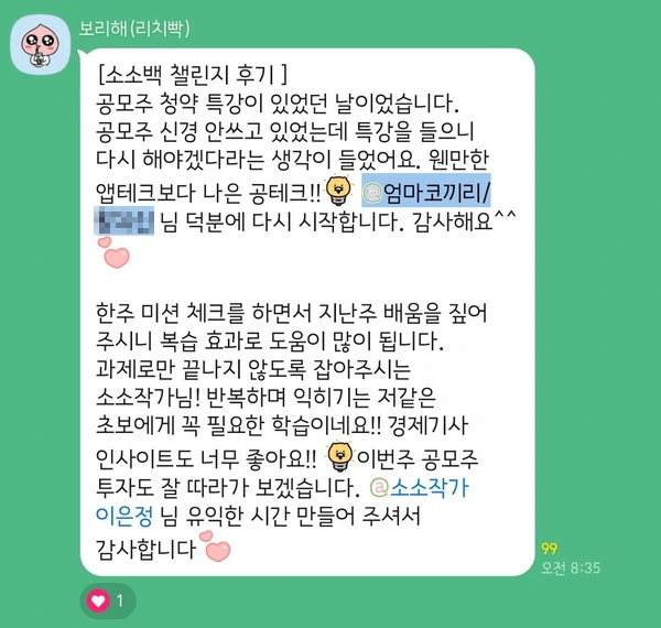 SE-2fe0d83b-0397-4ea6-bf93-80fc604739d0.jpg?type=w1