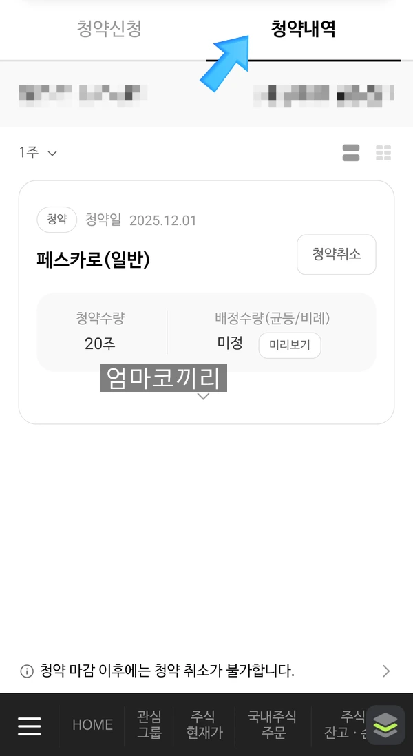 SE-db444504-9a95-48da-b373-5f808a63e56c.jpg?type=w1