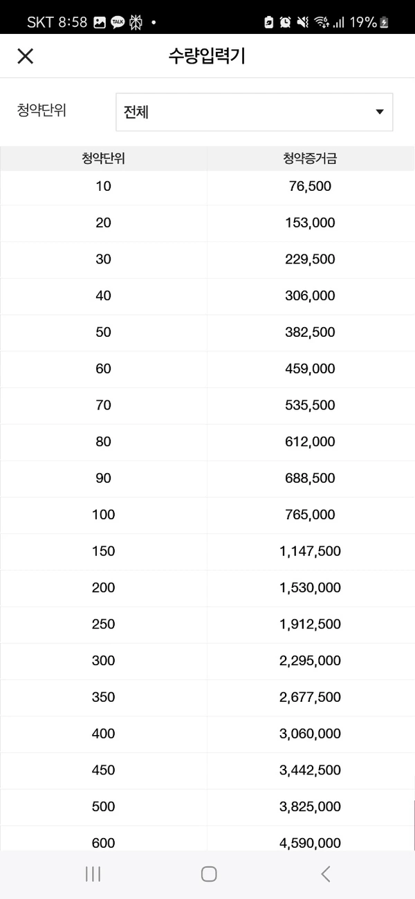 SE-a6bbb778-ad07-4d17-a6ad-7fdd014f8d55.jpg?type=w1