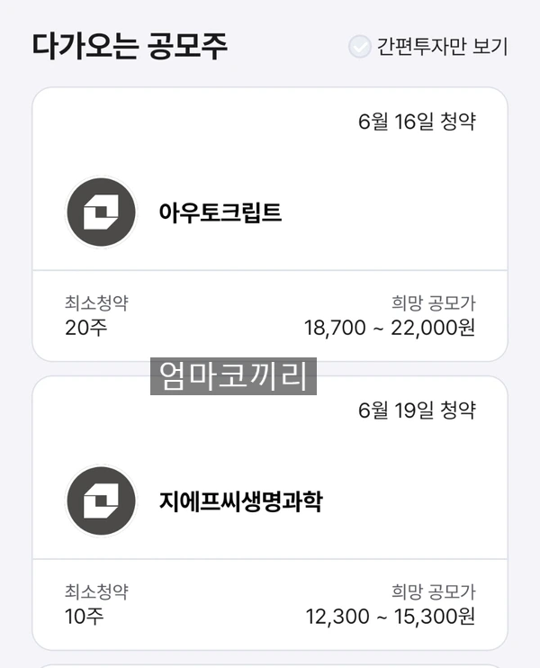 SE-bfad691f-3f7d-11f0-845e-195bb7810133.jpg?type=w1