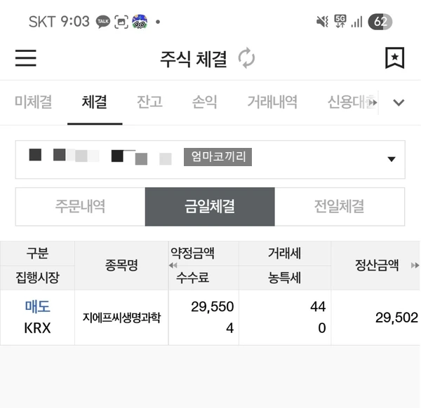 SE-ca8e25a6-55aa-11f0-b113-a31222dda99f.jpg?type=w1