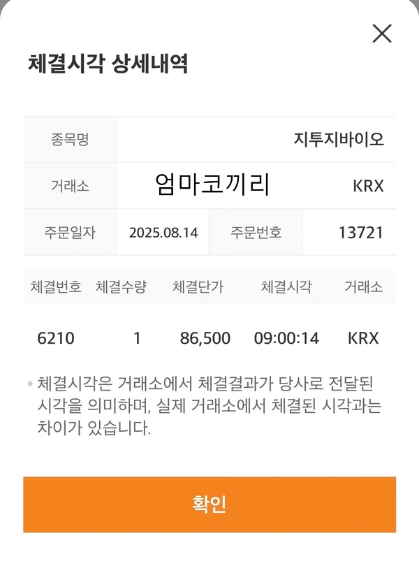 SE-1e7e9b1c-6a67-4f40-a159-8864c0e55b82.jpg?type=w1