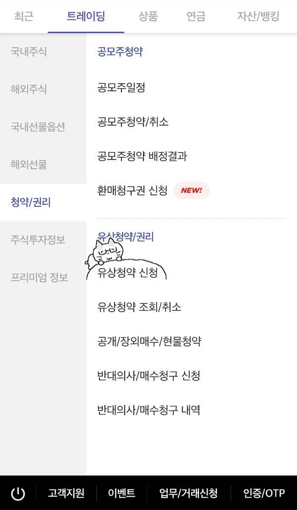 SE-ffa20246-eae9-4355-9325-215fd7be149a.jpg?type=w1