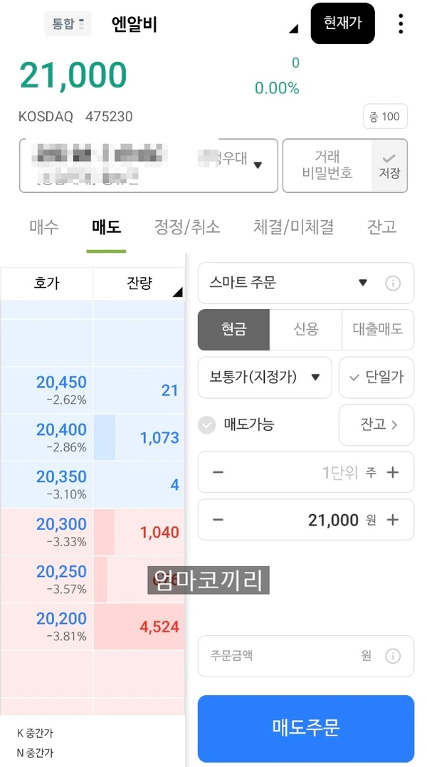 SE-388b758e-acaf-4e3d-ae87-4c4869ab5923.jpg?type=w1