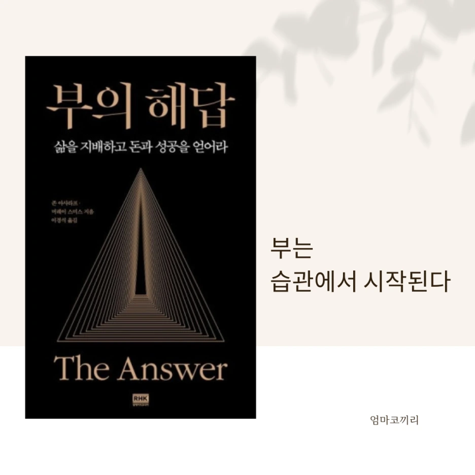 %EB%B6%80%EC%9D%98%ED%95%B4%EB%8B%B5.png?type=w1