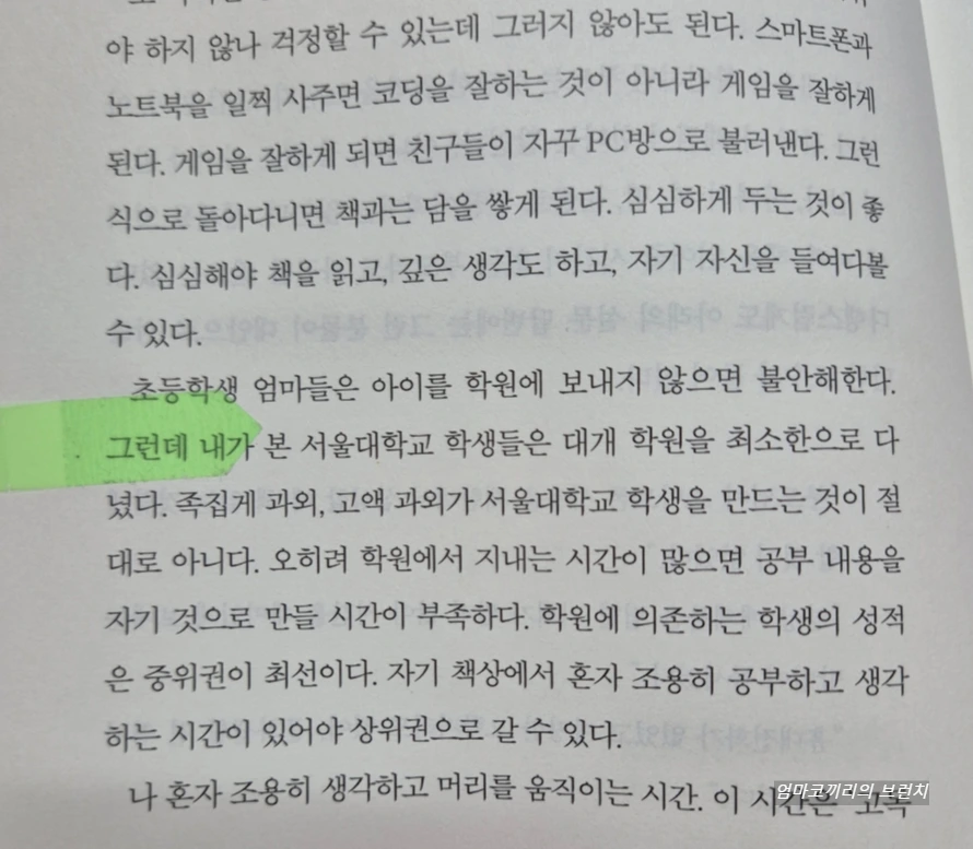 SE-75c497ff-1e06-11ef-9293-d3c021d8dc80.jpg?type=w1