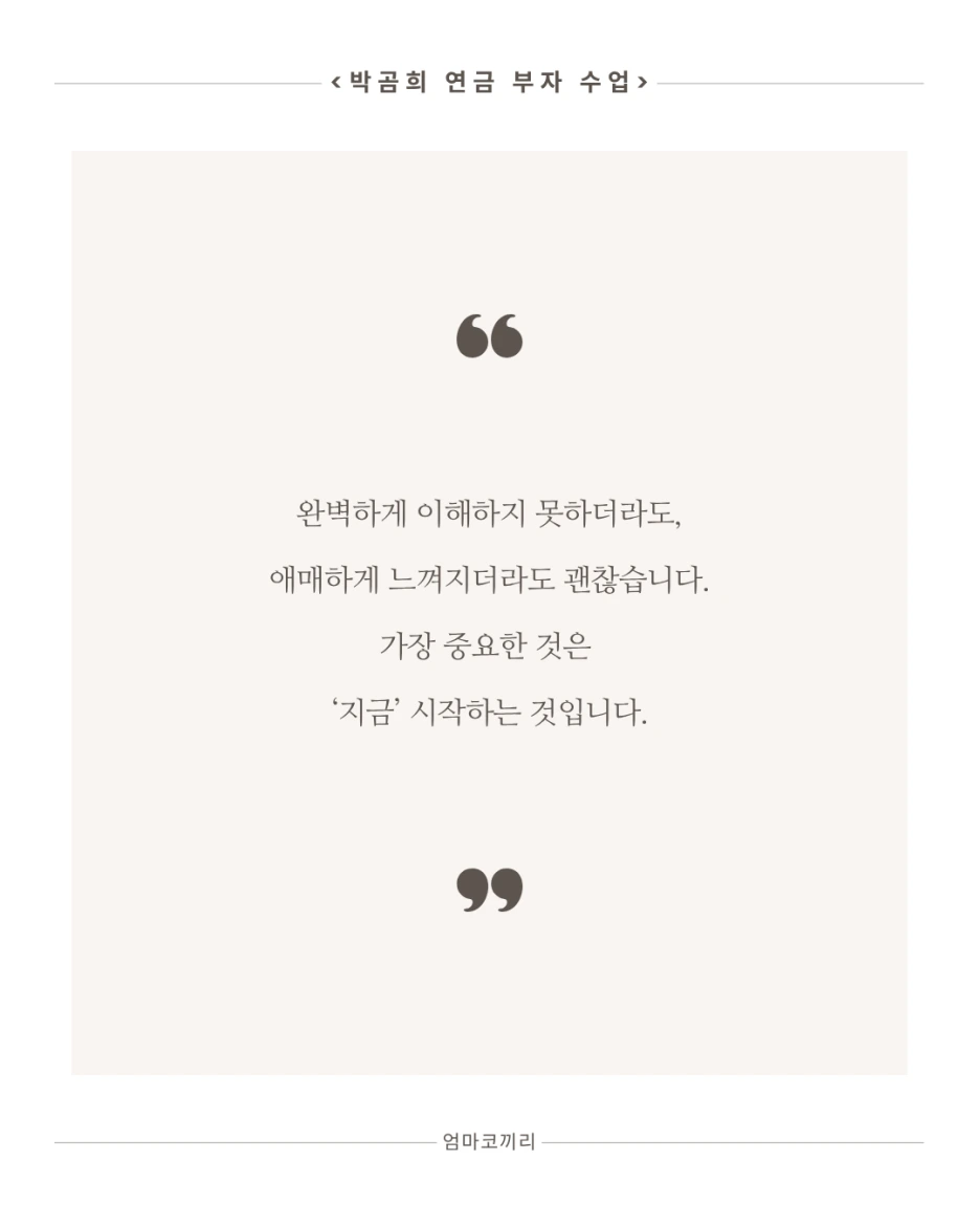 %EB%B0%95%EA%B3%B0%ED%9D%AC5.png?type=w1