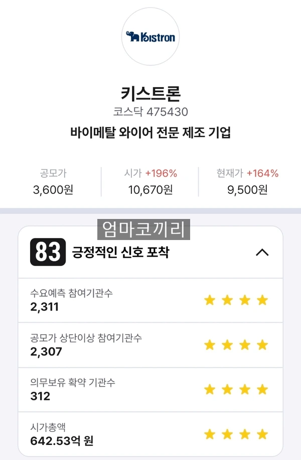 SE-bf9bdced-3f7d-11f0-845e-293ccef92324.jpg?type=w1