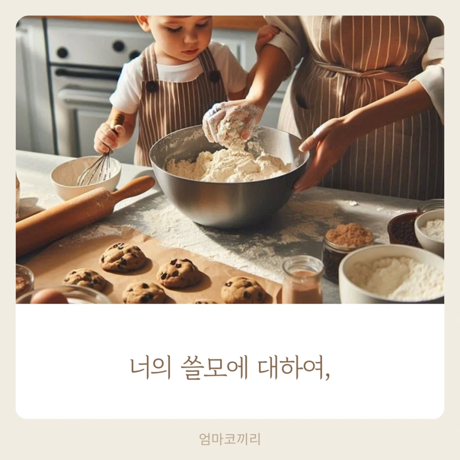 %EB%B2%A0%EC%9D%B4%EC%A7%80%EC%83%89_%EB%AF%B8%EB%8B%88%EB%A9%80%EB%A6%AC%EC%8A%A4%ED%8A%B8_%EC%9C%A1%EC%95%84_%EC%B9%B4%EB%93%9C%EB%89%B4%EC%8A%A4_%EC%8D%B8%EB%84%A4%EC%9D%BC_%EC%9D%B8%EC%8A%A4%ED%83%80%EA%B7%B8%EB%9E%A8_%ED%8F%AC%EC%8A%A4%ED%8A%B8.png?type=w1