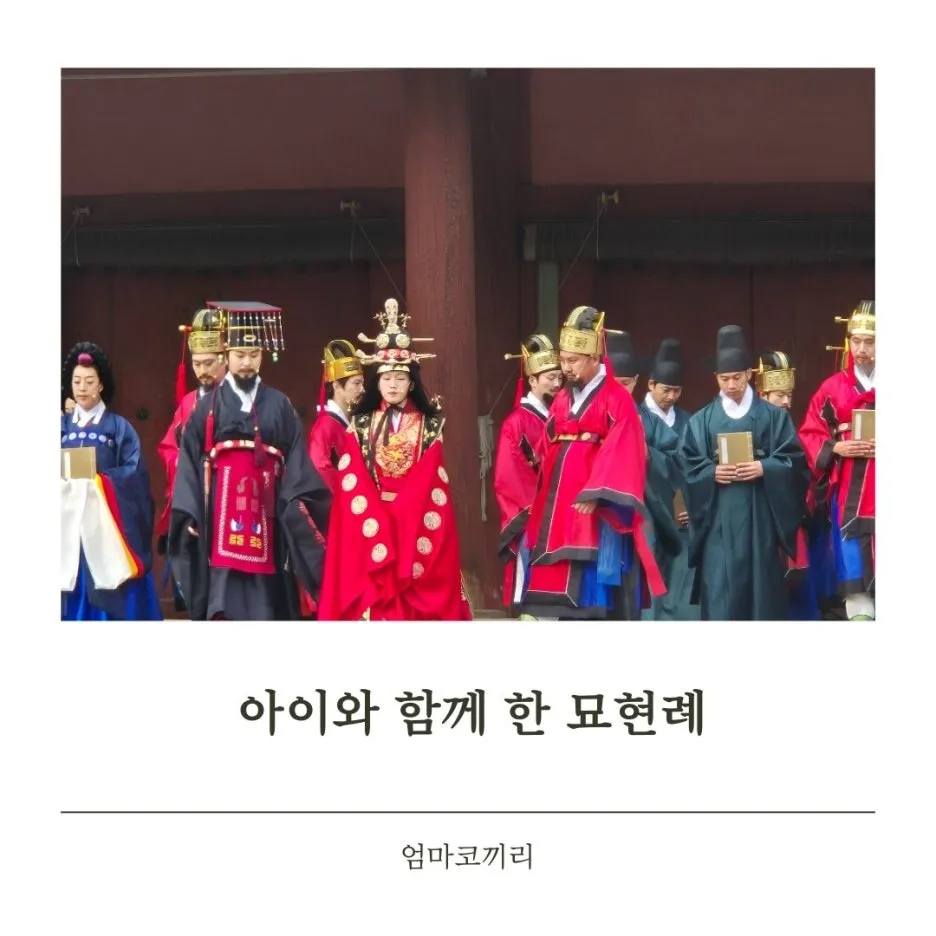 %EC%A2%85%EB%AC%98_%EB%AC%98%ED%98%84%EB%A1%80.jpg?type=w1