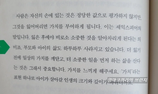 SE-c81eac1d-e356-11ee-857c-d53a4785b854.jpg?type=w1