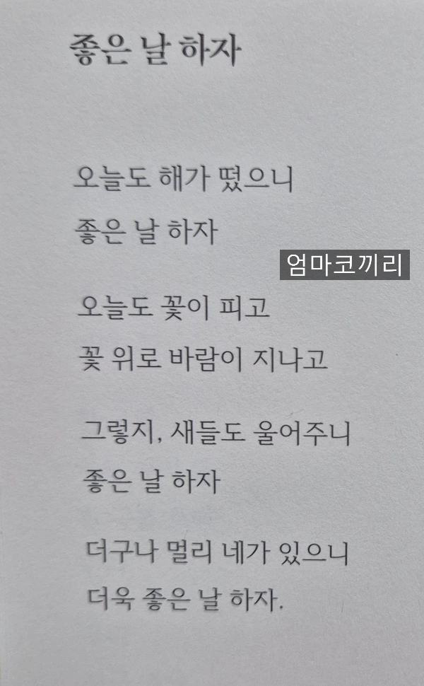 SE-5a51b152-c06f-48db-a4fb-db3d1d0af877.jpg?type=w1