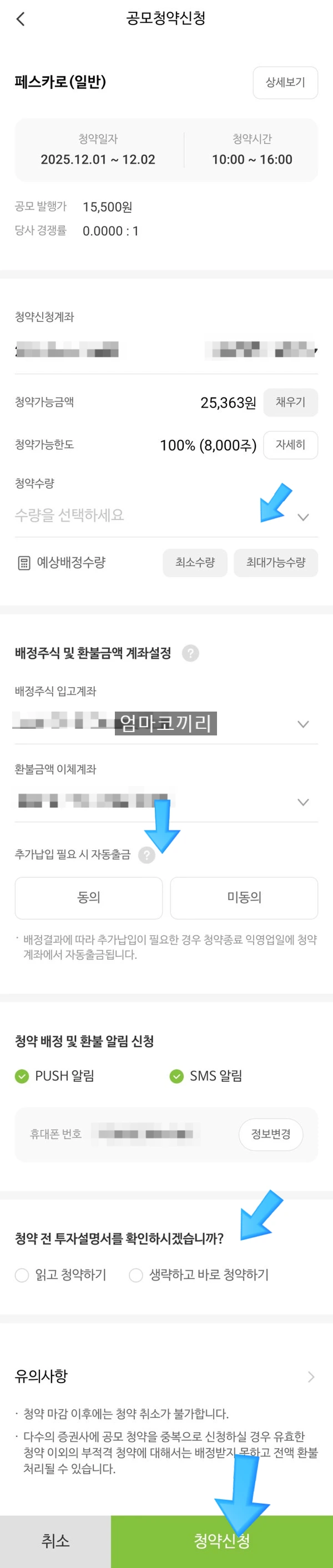 SE-8b601403-e396-42fe-83df-e33e048c1401.jpg?type=w1