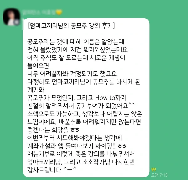 SE-32bd01d6-6a3e-40fd-94e0-58b533f42596.jpg?type=w1