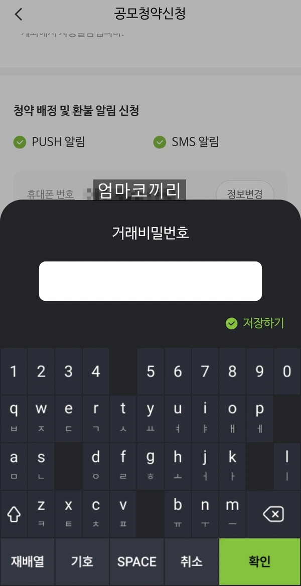 SE-8d57d22d-50ea-4d84-b342-ae3f477f64c9.jpg?type=w1