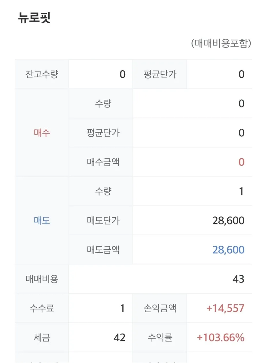 KakaoTalk_20250726_153808221_02.jpg?type=w1