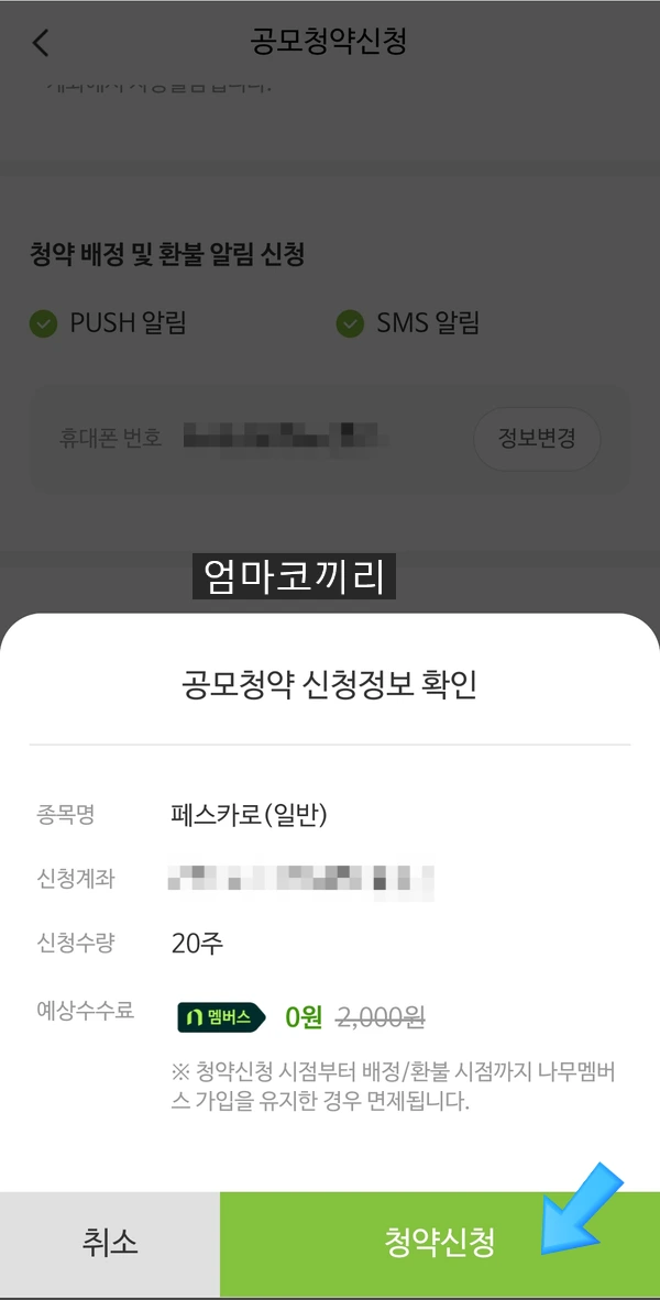 SE-1c88584c-9f22-4ca1-8ef1-7fcd869cb1ab.jpg?type=w1