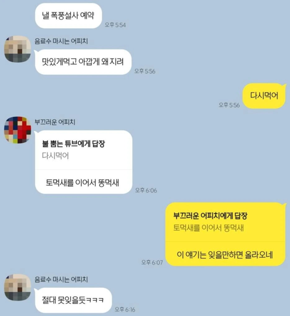 SE-00845b74-3117-4f72-8f87-7c8e6395b19a.jpg?type=w1