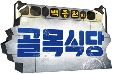 다운로드 (2).jfif