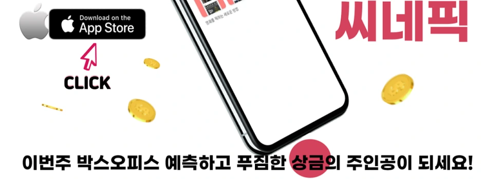 %EB%B0%B0%EB%84%882.png?type=w1