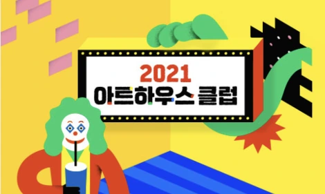 %EC%8A%A4%ED%81%AC%EB%A6%B0%EC%83%B7_2021-06-24_%EC%98%A4%EC%A0%84_10.07.19.png?type=w1200