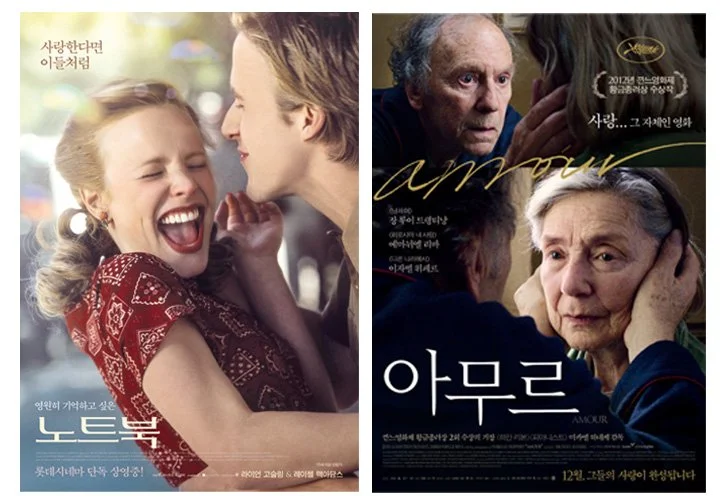 %EB%82%A8%EA%B3%BC%EC%97%AC%EB%85%B8%ED%8A%B8%EB%B6%81.jpg?type=w1200