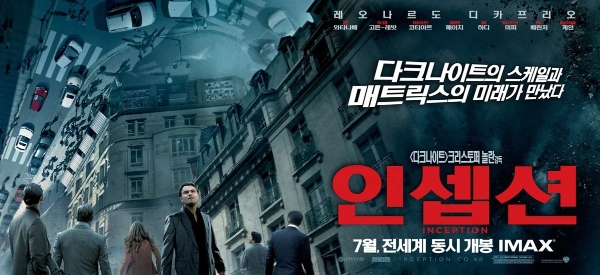 %EC%9D%B8%EC%85%89%EC%85%98.jpg?type=w1200