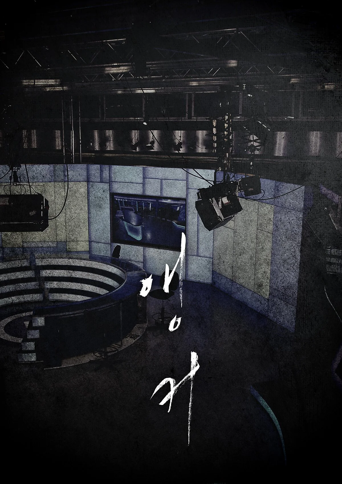 %EC%95%B5%EC%BB%A4.jpg?type=w1200