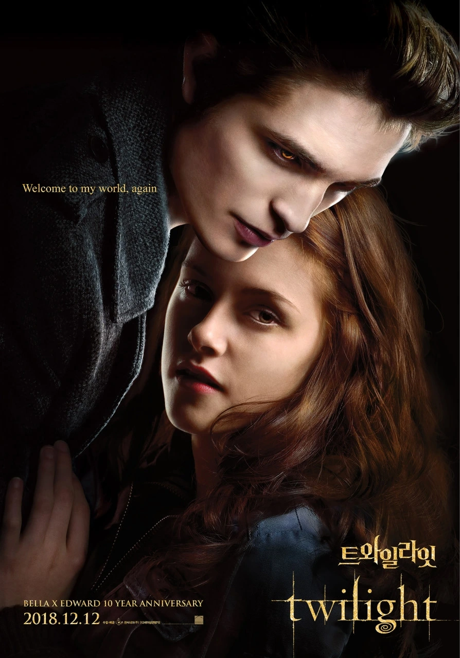 트와일라잇포스터.jpeg