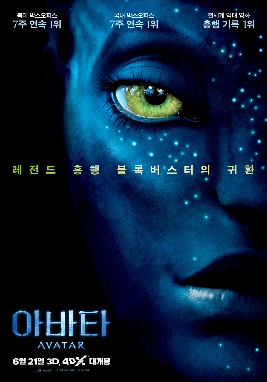 movie_image8.jpeg?type=w1