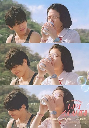 movie_image_(7).jpg?type=w1