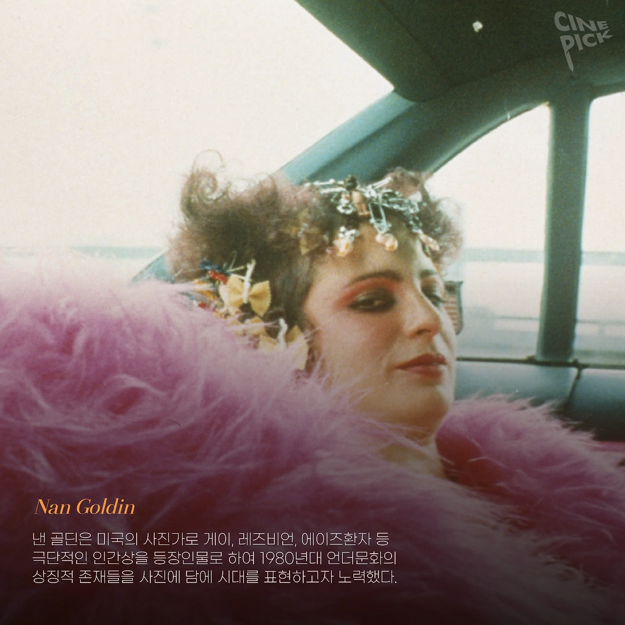 KakaoTalk_Photo_2024-05-02-12-19-27 006.jpeg