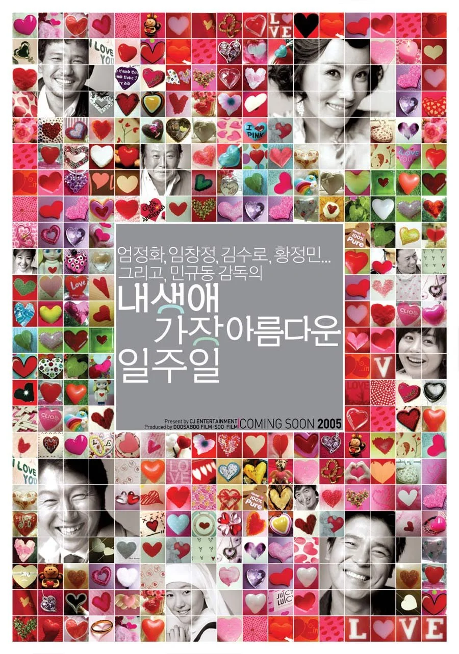 %EB%82%B4%EC%83%9D%EC%9D%98_%EA%B0%80%EC%9E%A5_%EC%95%84%EB%A6%84%EB%8B%A4%EC%9A%B4_%EC%9D%BC%EC%A3%BC%EC%9D%BC1.jpg?type=w1200