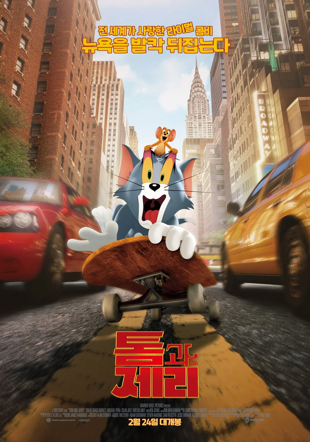 %ED%86%B0%EA%B3%BC%EC%A0%9C%EB%A6%AC.jpg?type=w1200