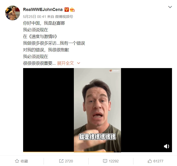 weibo.PNG