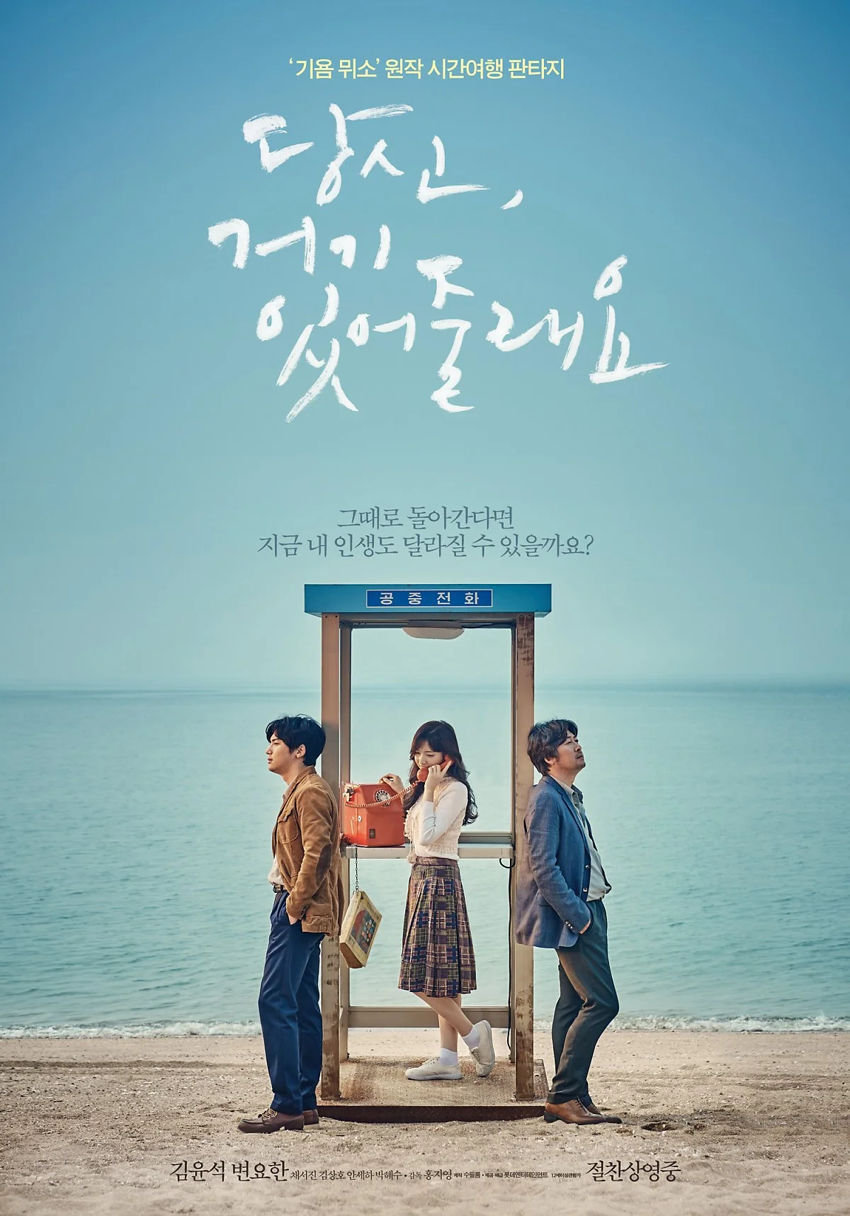 %EB%8B%B9%EC%8B%A0_%EA%B1%B0%EA%B8%B0_%EC%9E%88%EC%96%B4%EC%A4%84%EB%9E%98%EC%9A%941.jpg?type=w1200