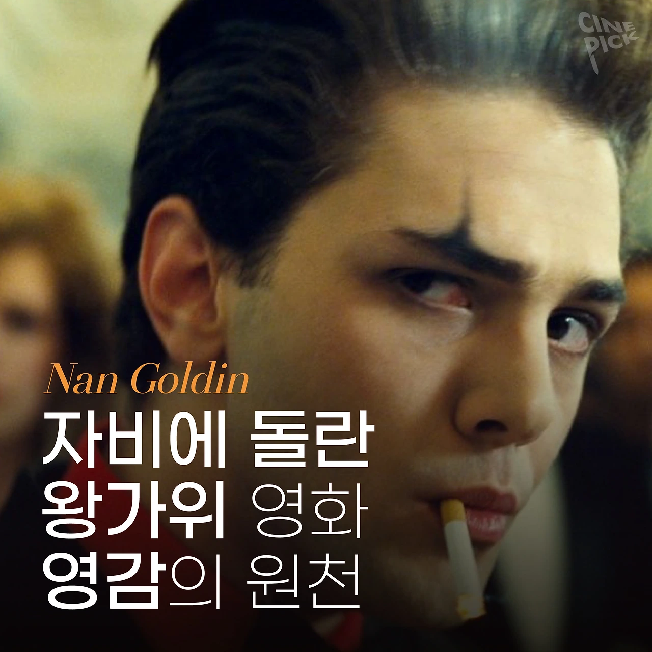 KakaoTalk_Photo_2024-05-02-12-19-26 001.jpeg