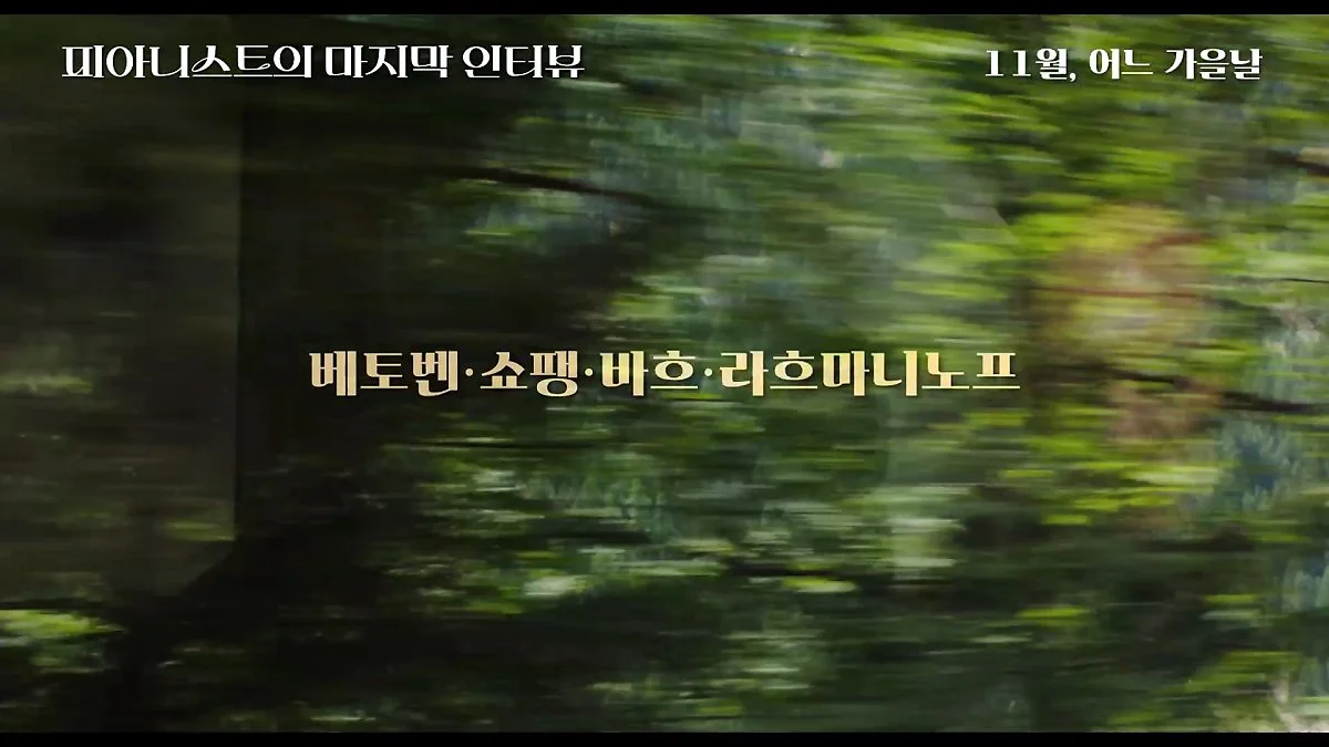 02_still03.jpg?type=w1200