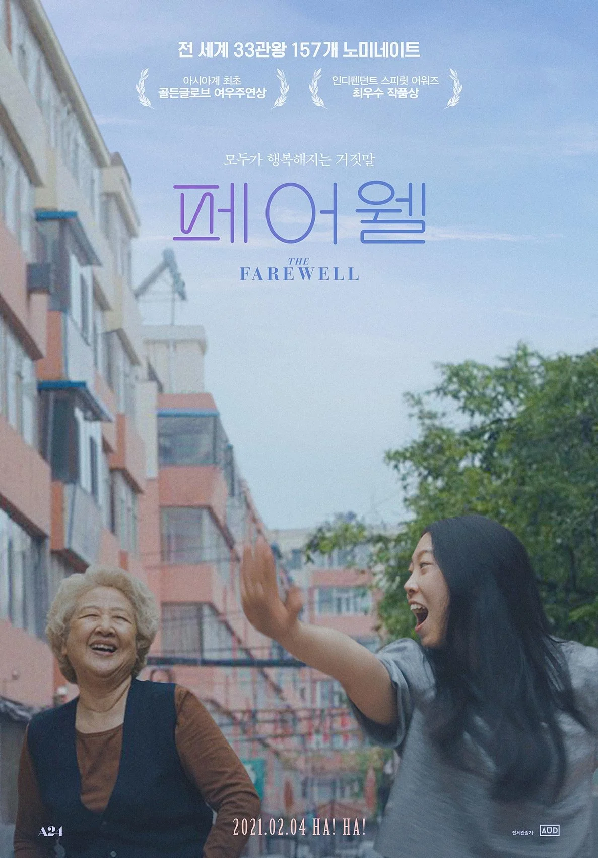 %ED%8E%98%EC%96%B4%EC%9B%B0.jpg?type=w1200