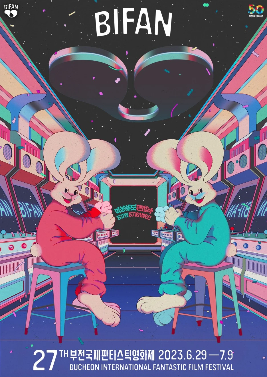2023BIFAN_Poster_02(%EC%95%95%EC%B6%95%ED%8C%8C%EC%9D%BC).jpg?type=w1
