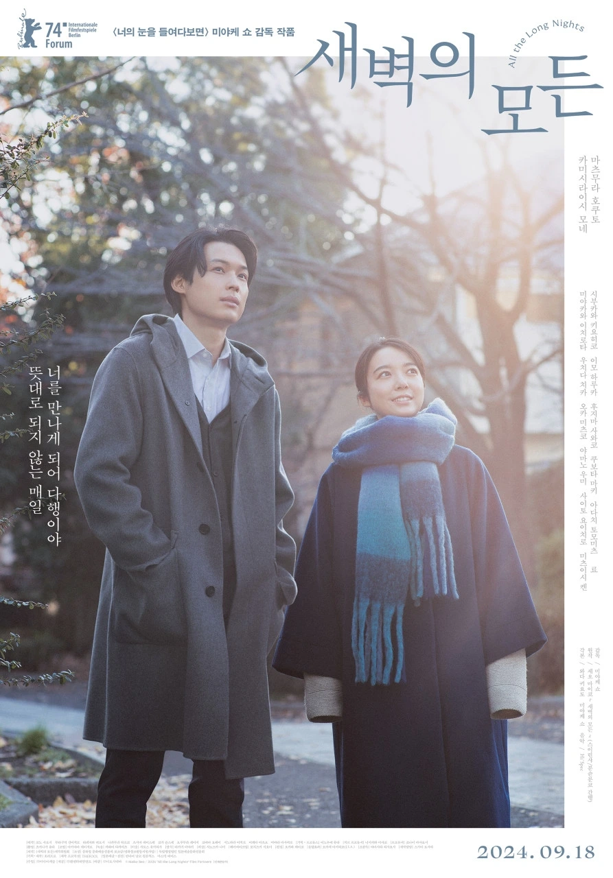 새벽의 모든4.jpeg