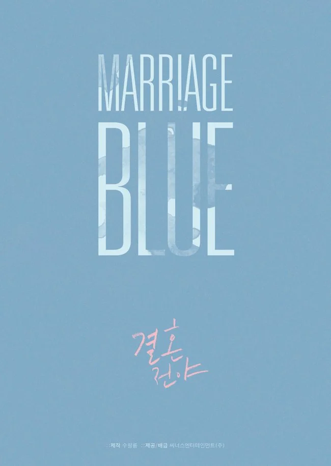 %EA%B2%B0%ED%98%BC%EC%A0%84%EC%95%BC1.jpg?type=w1200