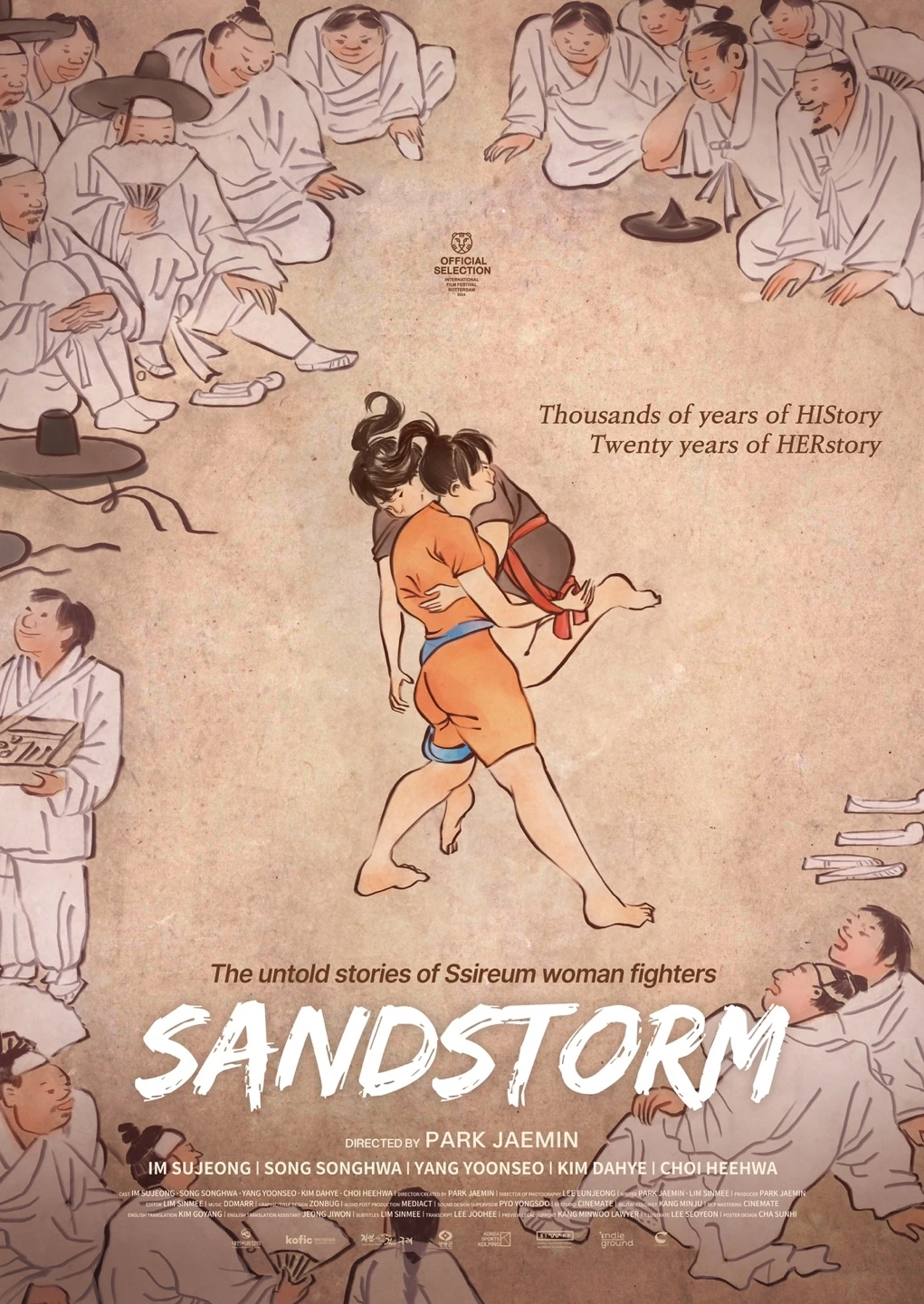 KakaoTalk_Photo_2024-09-30-17-11-19 001.jpeg