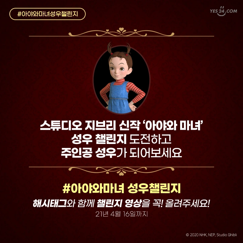 %EC%95%84%EC%95%BC2.jpg?type=w1