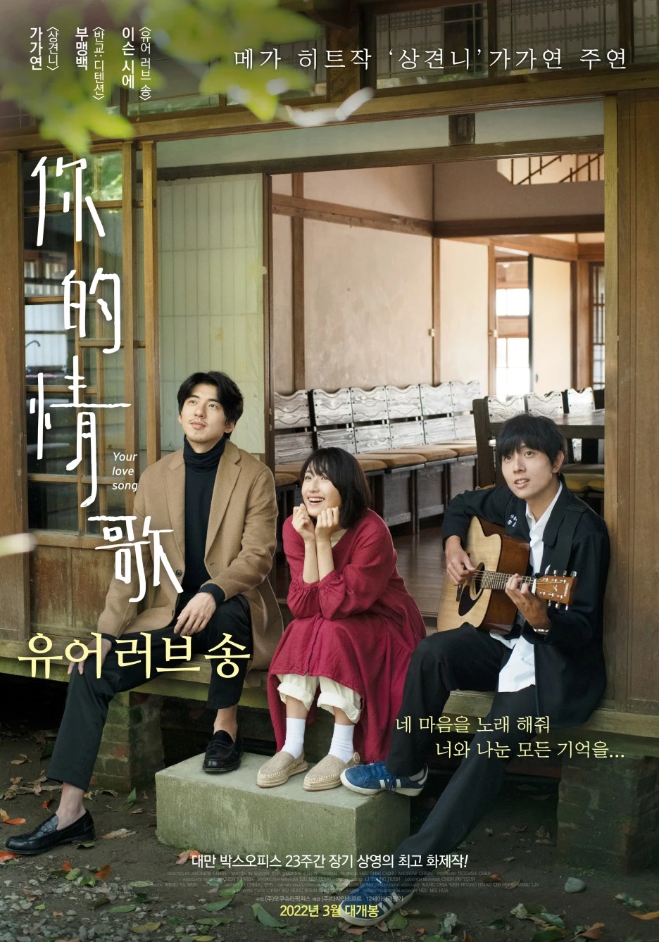 movie_image_(7).jpg?type=w1